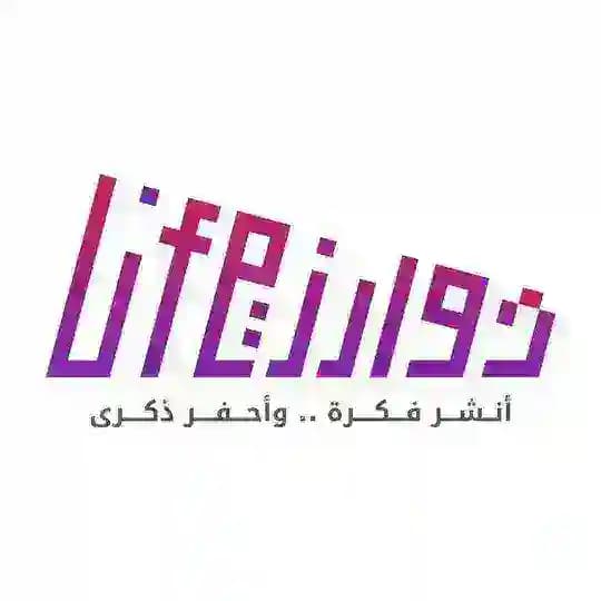 قناة خوارزمي أنا