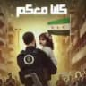 محمد الخطيب