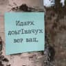 Чеченские цитаты и видео❤️‍🔥