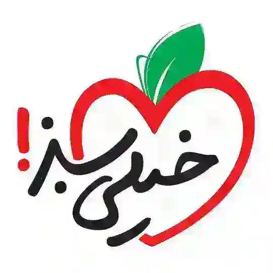 کانال خیلی سبز | کانال رسمی انتشارات خیلی سبز