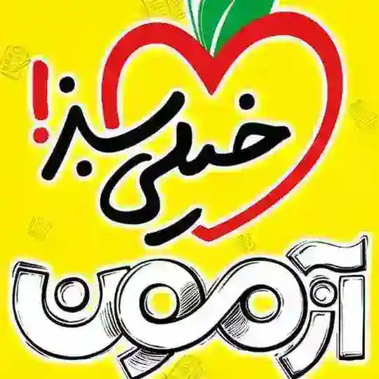 خیلی‌سبز مشهد Profile