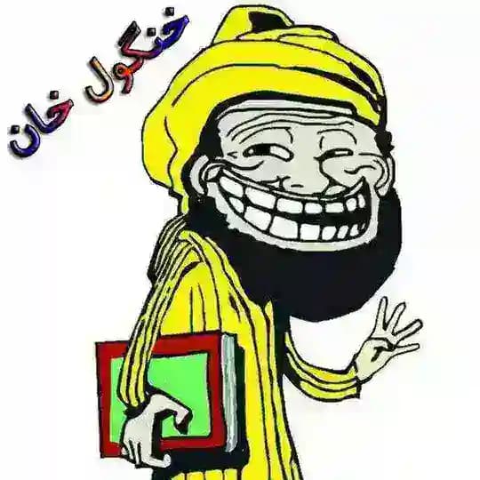 😍 خنگول خان 😍