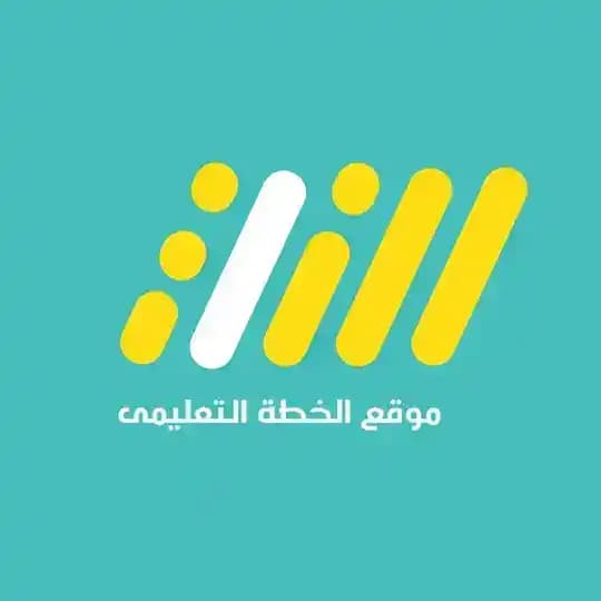 ذاكر مع الخطه - ثانويه عامه