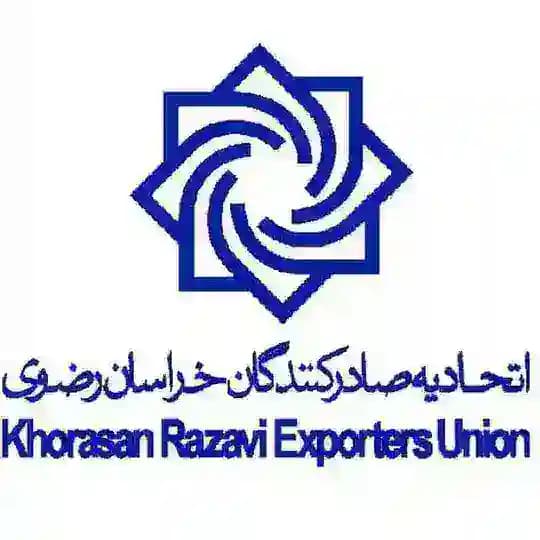 خبرنامه اتحادیه صادرکنندگان