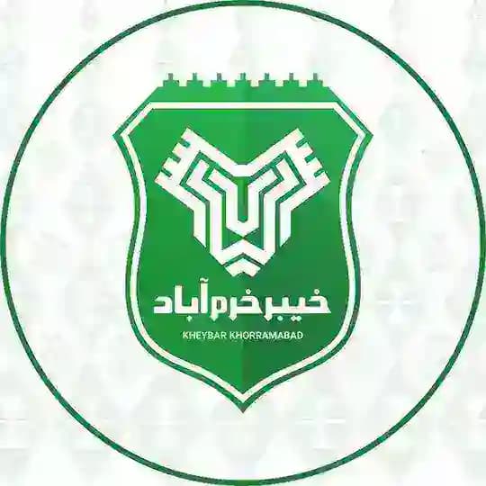 کانال رسمی باشگاه خیبر خرمآباد