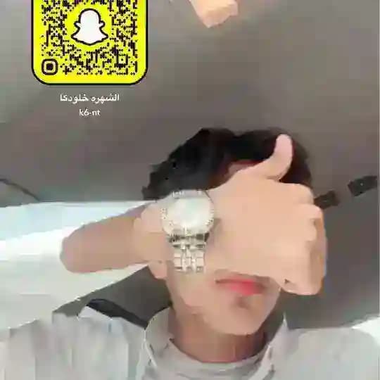 قناه خلودكا العامه