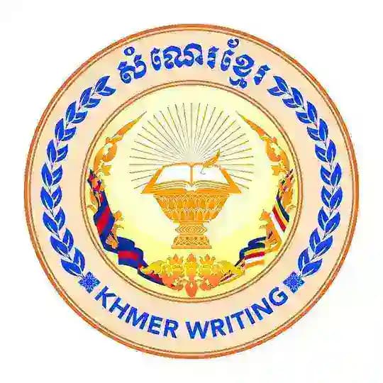 Khmer Writing Official
