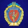 ХНУВС