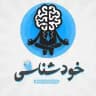 خودشناسی