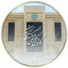 کانال کانون وکلای دادگستری خراسان