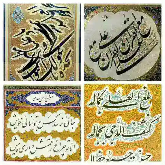 خوشنویسی (خطاطی)