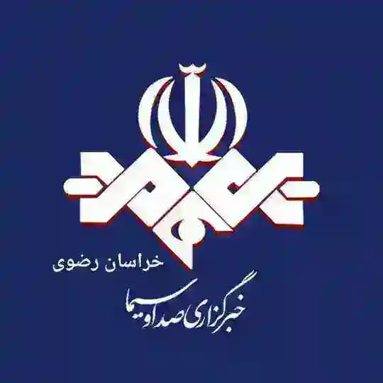 خبرگزاری صداوسیما خراسان رضوی