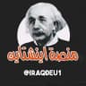 منصة أينشتاين للتعليم منصه