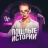 Вписались Сучки Ступни Лесбухи Рыжие