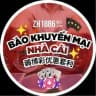 BÀO KHUYẾN MẠI NHÀ CÁI - 薅博彩优惠套利