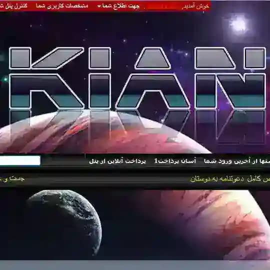 Kiansat