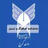 کانال رسمی دانشکده فرهنگ و تمدن واحد کرج
