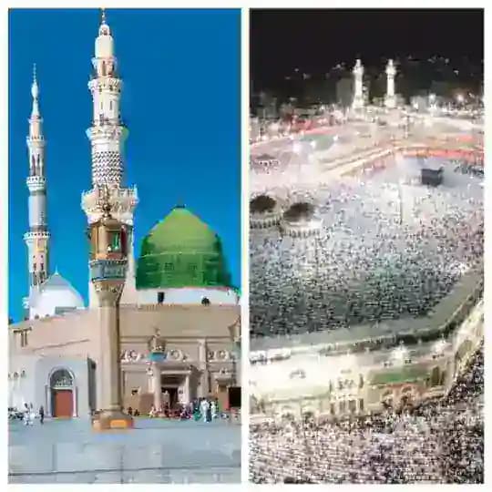 تلاوات الحرمين الشريفين