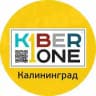 KIBERone программирование детям Калининград