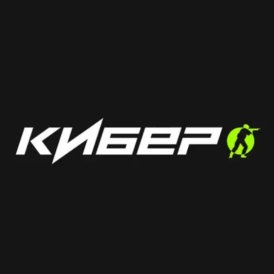 Киберточка