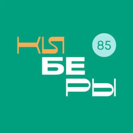 КИБЕРЫ I Запорожская область