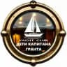 Яхт-клуб Мечтаполиса