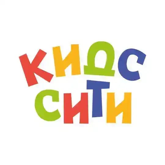 Кидс Сити