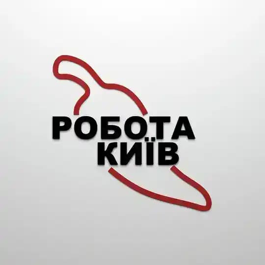 РАБОТА КИЕВ🇺🇦