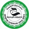 اختبارات الرخصةعربي 1و2_ منصة جبران
