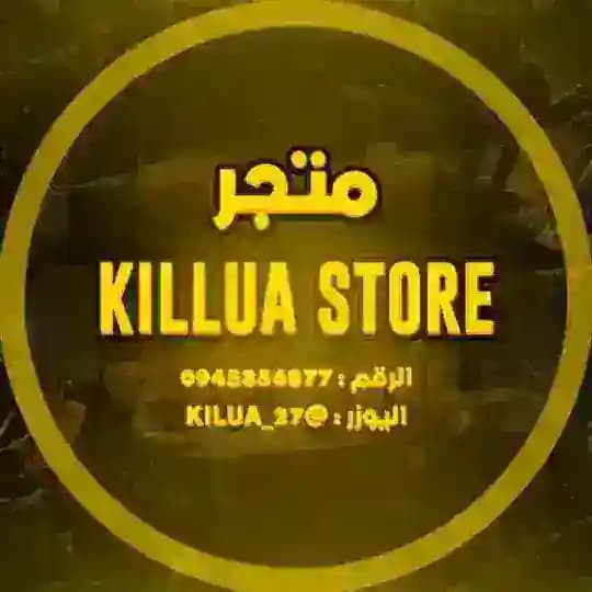 ليبيا | KILUA