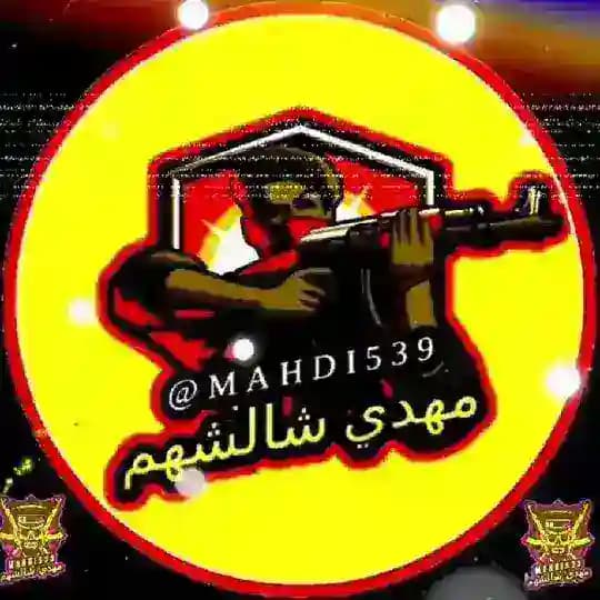 ⚠️قنات⚠️ مهدي شالشهم⚠️