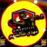 ⚠️قنات⚠️ مهدي شالشهم⚠️