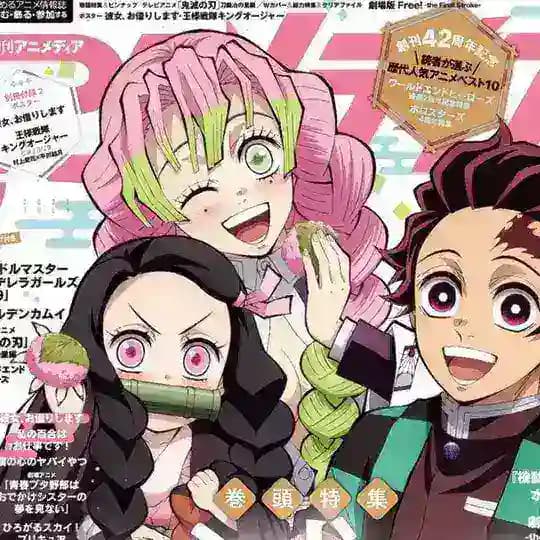 Kimetsu no yaiba: Katanakaji no Sato-hen