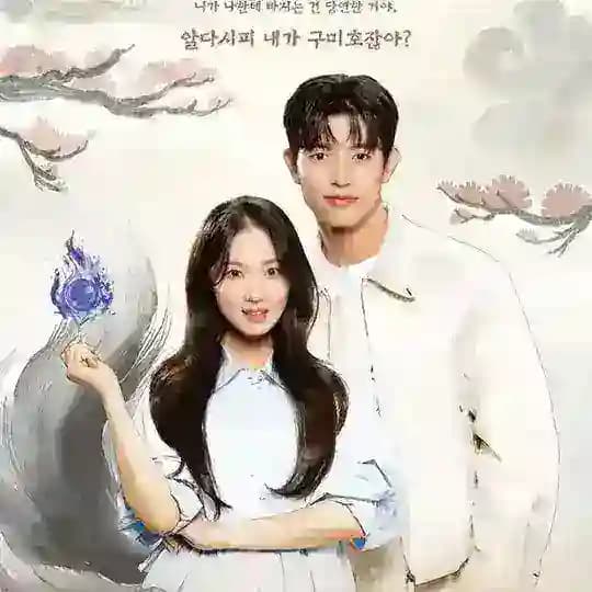 K Drama Ongoing (2025,2026)