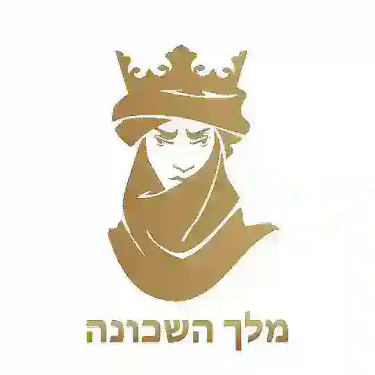 מלך השכונה