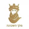 מלך השכונה