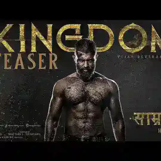 KINGDOM SOUTH MOVIE