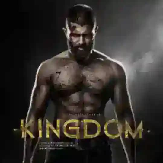 Kingdom Movie 🍿