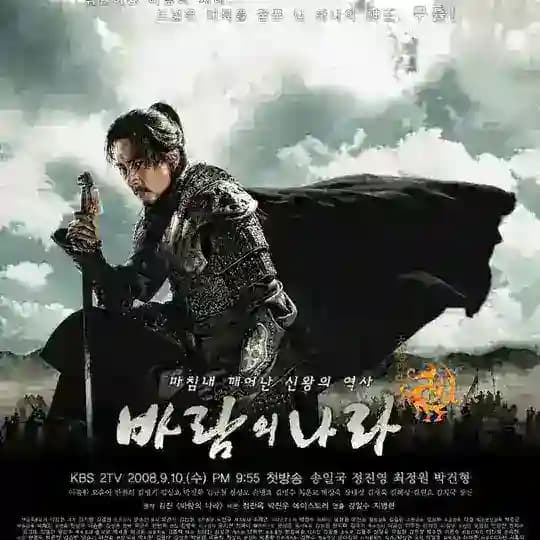Kingdom Of the wind Mmsub ( လေဟုန်ခွင်းတဲ့သူရဲကောင်း )