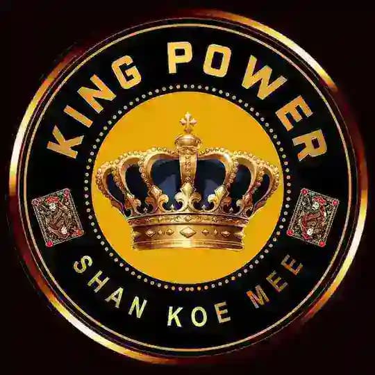 KING POWER Channel