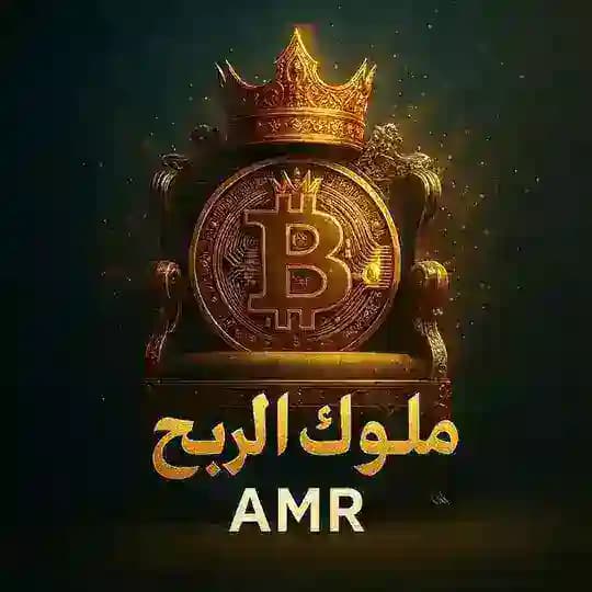 ملوك الربح