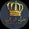 مجله ملوك العراق 📺