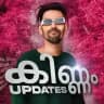 കിണ്ണം Updates 2.0