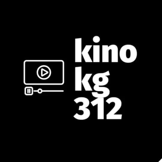 Кыргызча кинолор 312