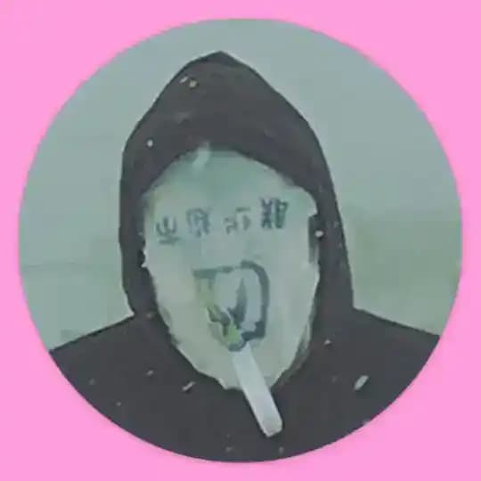 абуя ко ⸺