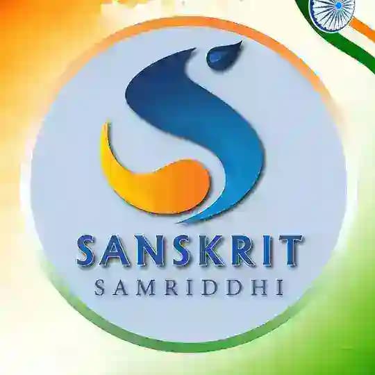 Dr.kiran choudhary sanskrit samriddhi classes Profile