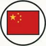 🇨🇳 Канал китаиста — Китай и китайский язык