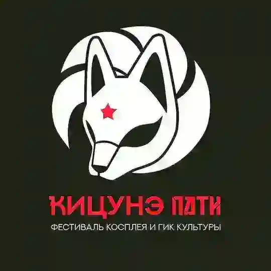 Кицунэ Фест