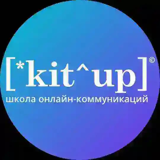 Школа KitUp: контент и фриланс (с 2016 г.)