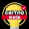 Київ Графіки Світла